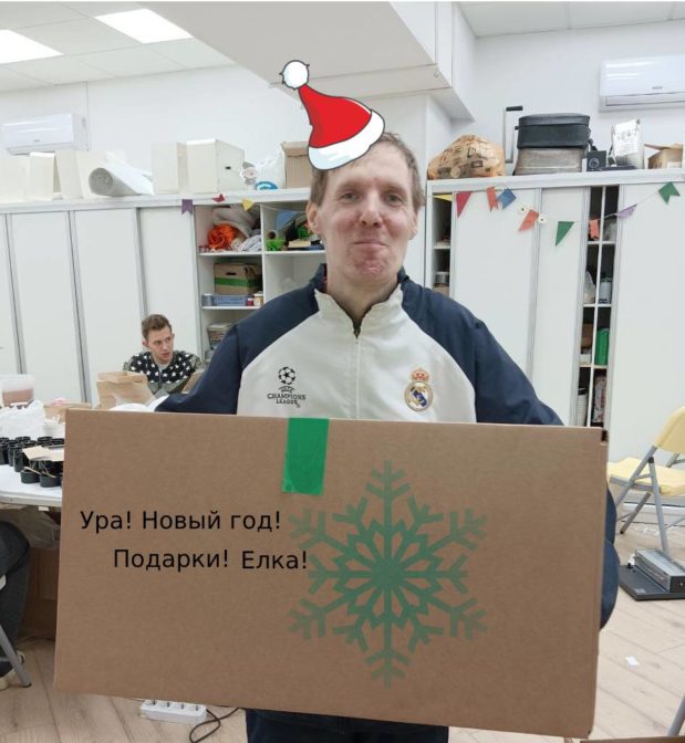 Спасибо за поддержку!